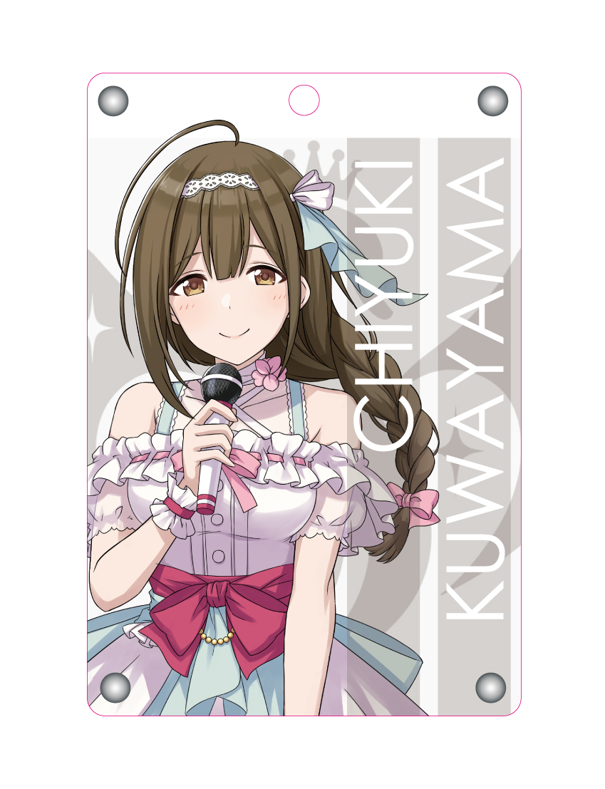 01-uzuki