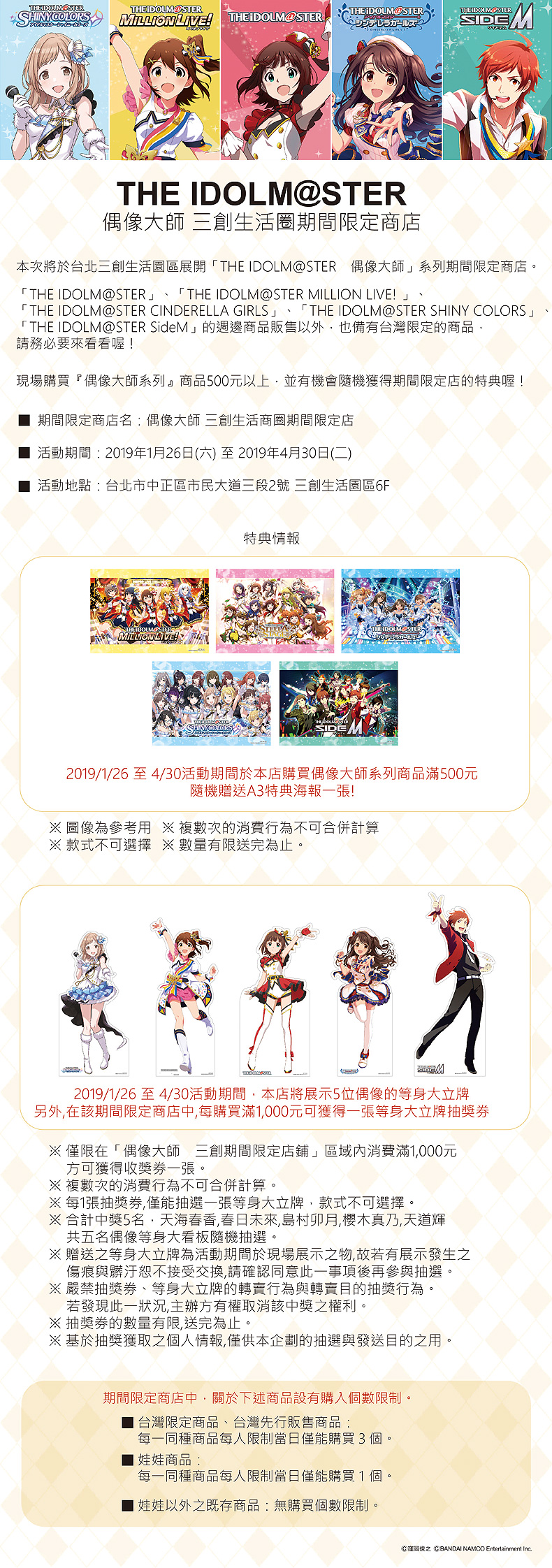 Events